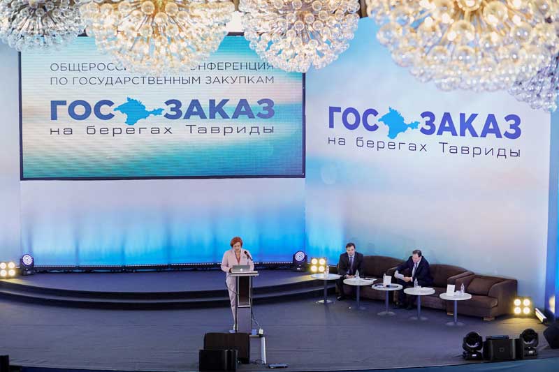 Гос. закупки - переподготовка